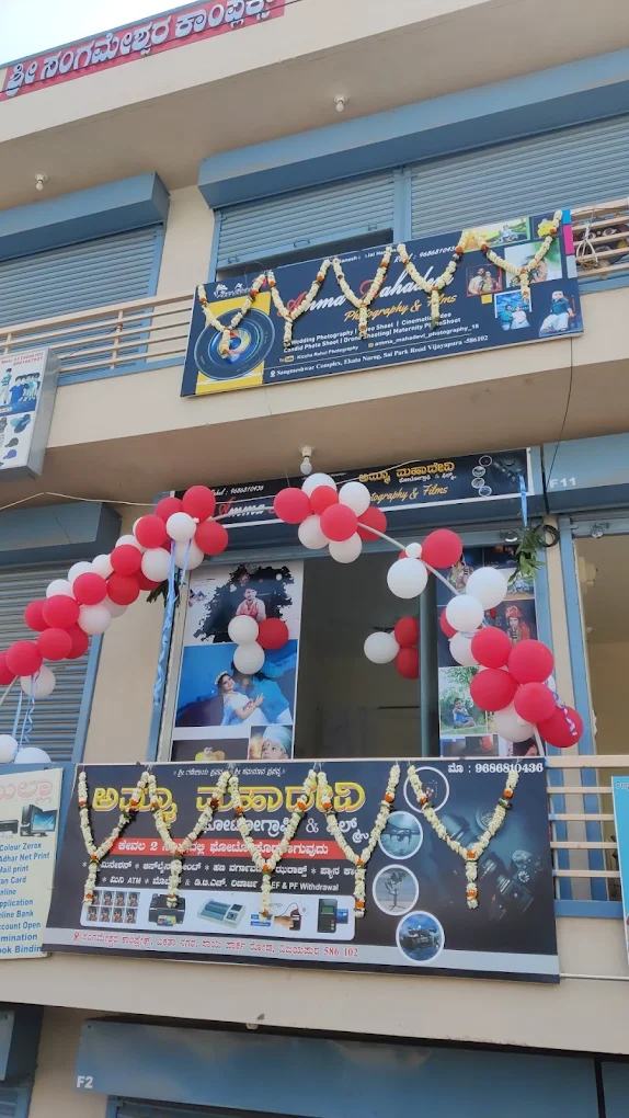 Amma Mahadevi Photography