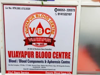 VIJAYAPUR-BLOODBANK-CENTRE-VIJAYAPUR
